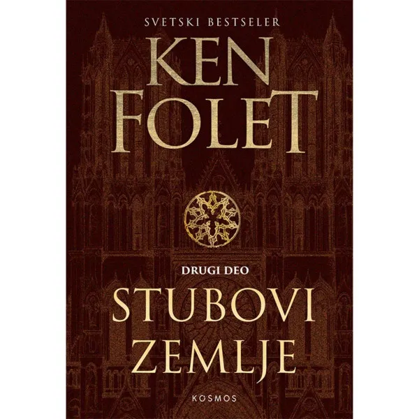 Stubovi zemlje II 
