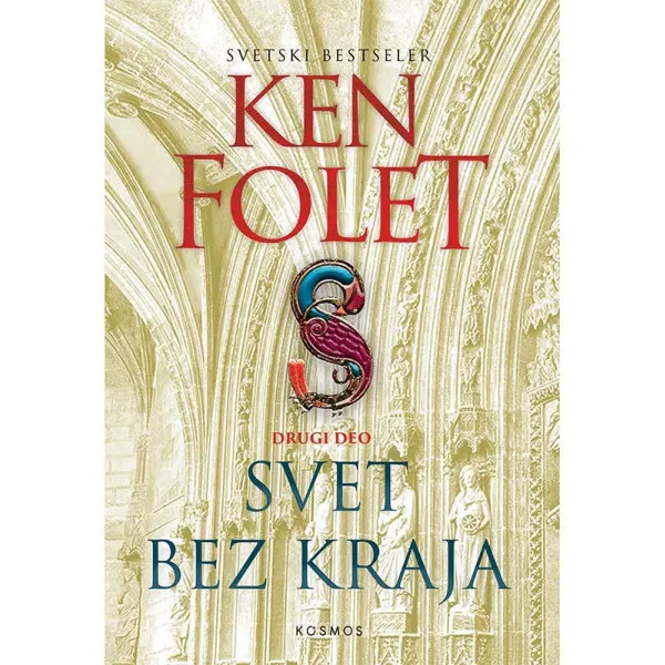 Svet bez kraja II 