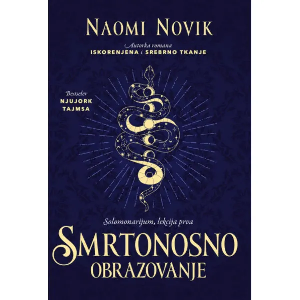Smrtonosno obrazovanje: Solomonarijum 1 