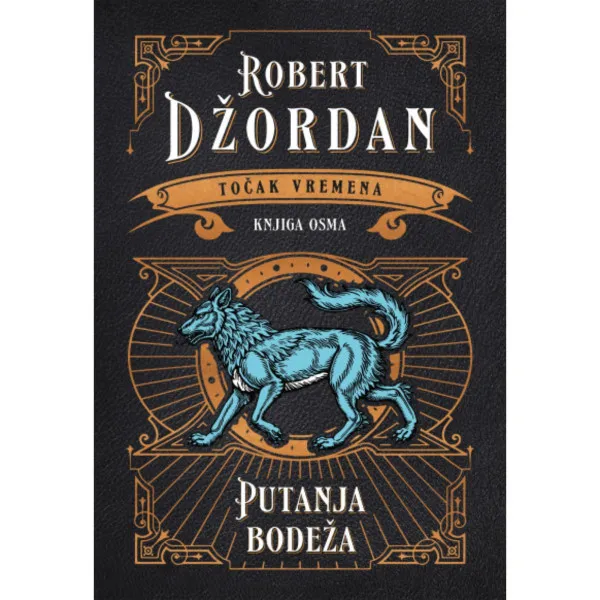 Putanja bodeža 