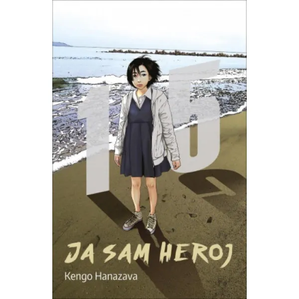 Ja sam heroj 15 