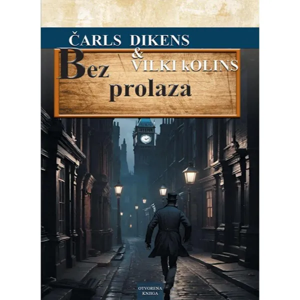 Bez prolaza 