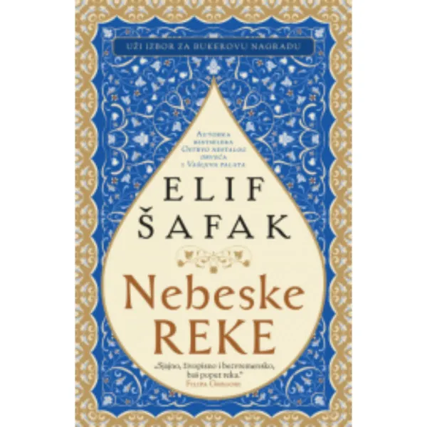 Nebeske reke 