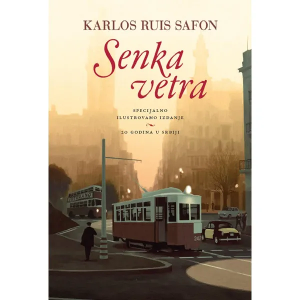 Senka vetra – Specijalno ilustrovano izdanje 