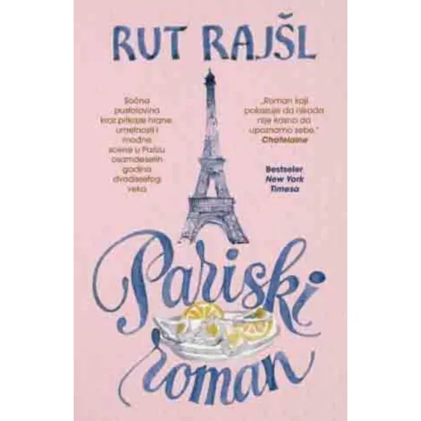 Pariski roman 
