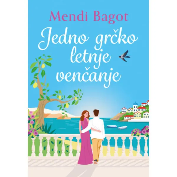 Jedno grčko letnje venčanje 