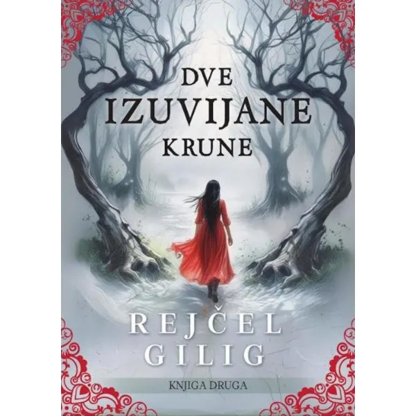 DVE IZUVIJANE KRUNE 