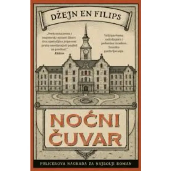 Noćni čuvar 