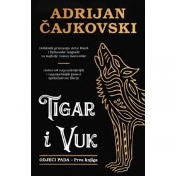 Tigar i Vuk 