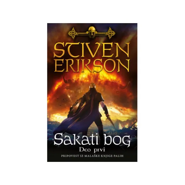 Sakati bog - deo prvi 