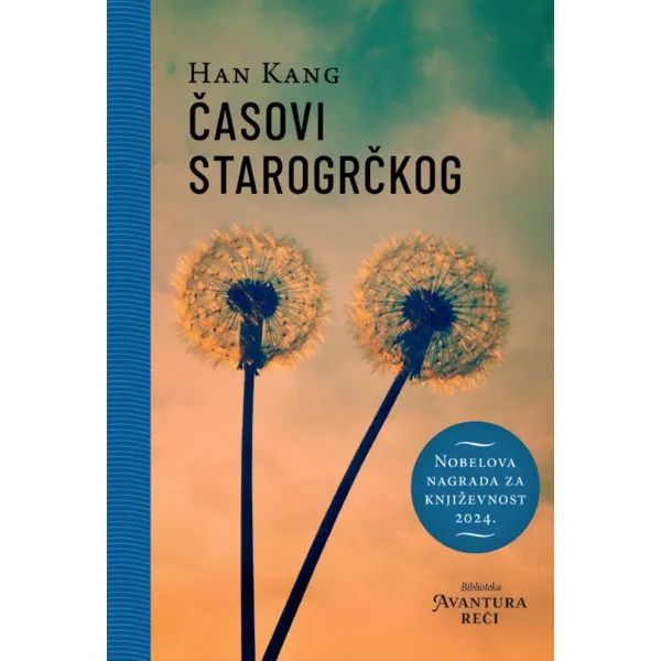 Časovi starogrčkog 