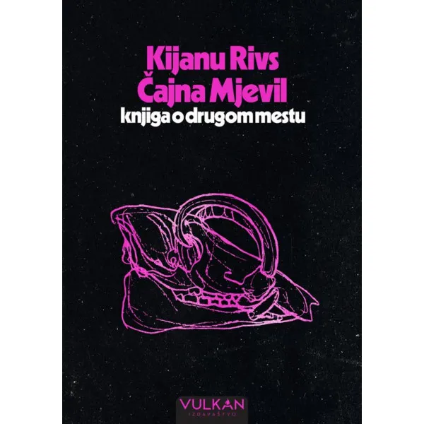 Knjiga o drugom mestu 