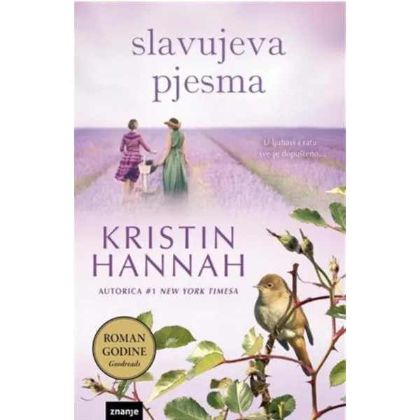 SLAVUJEVA PJESMA 