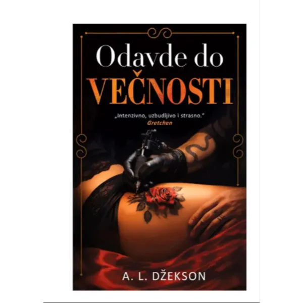 Odavde do vecnosti 