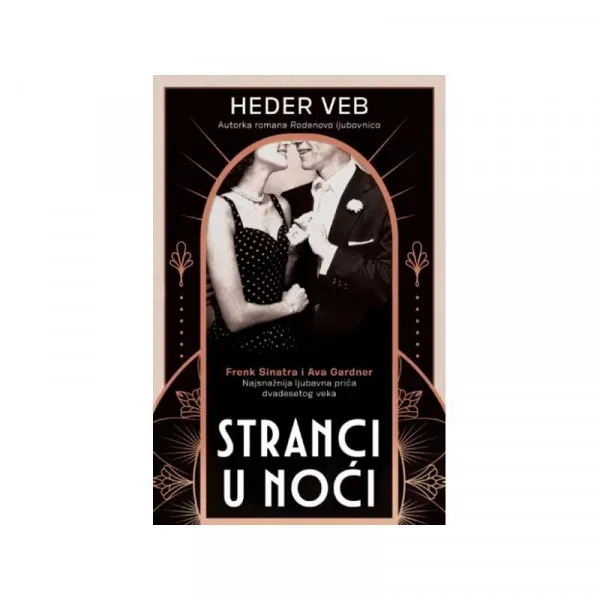 Stranci u noći 