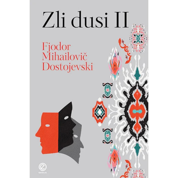 Zli dusi 1-2   