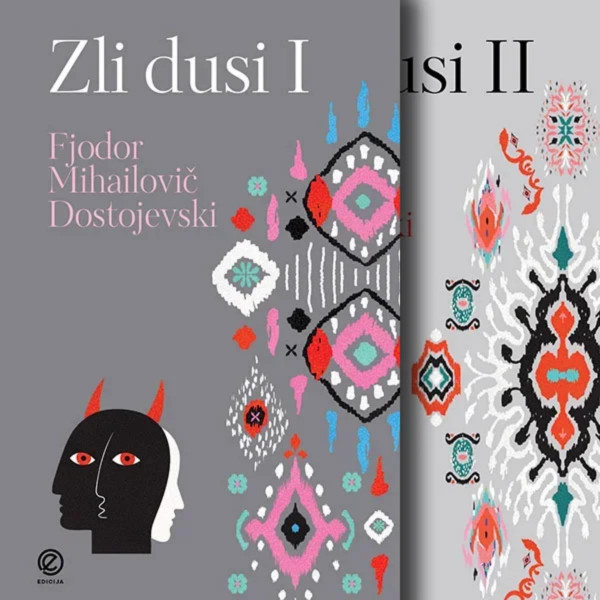 Zli dusi 1-2   