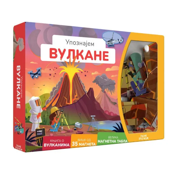 Upoznajem vulkane - AUZOU 