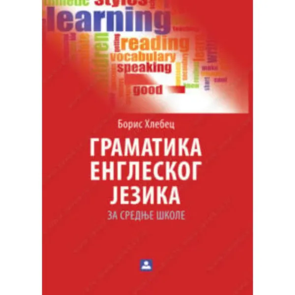 GRAMATIKA ENG.JEZIKA 