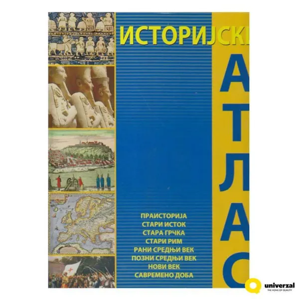 ISTORIJSKI ATLAS 