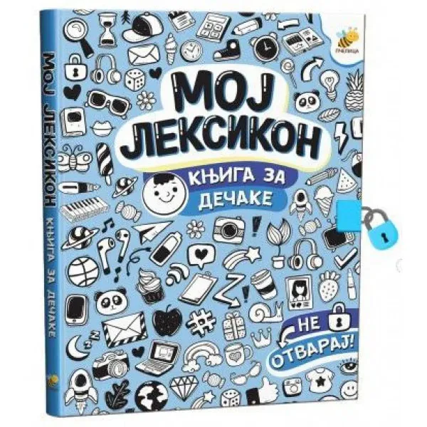 MOJ LEKSIKON-KNJIGA ZA DEČAKE 