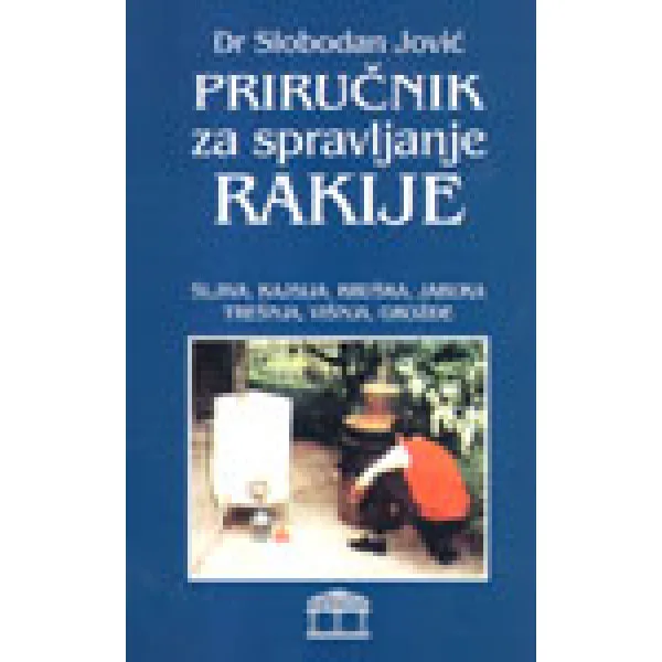 PRIRUČNIK ZA SPRAVLJANJE RAKIJE 