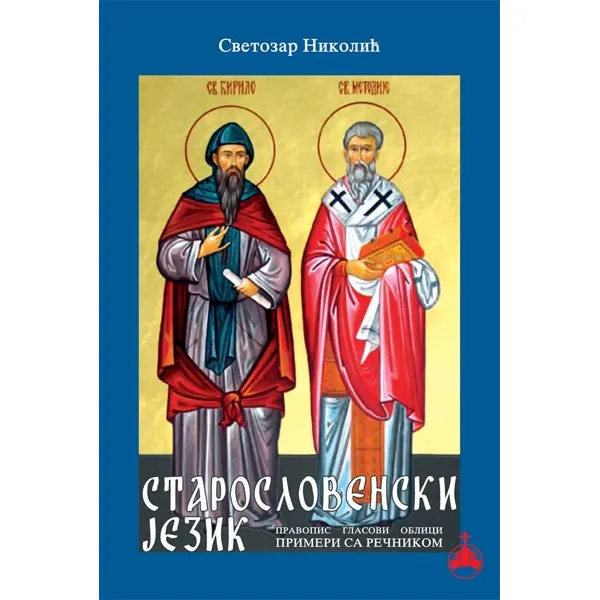 STAROSLOVENSKI JEZIK ROM. 