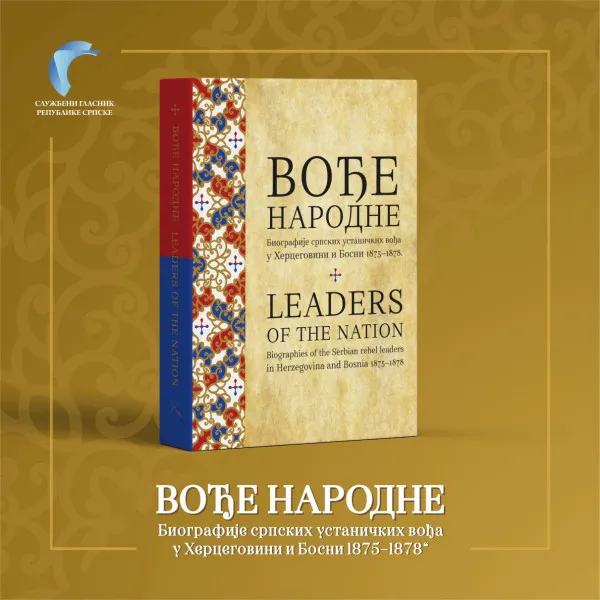 VOĐE NARODNE 