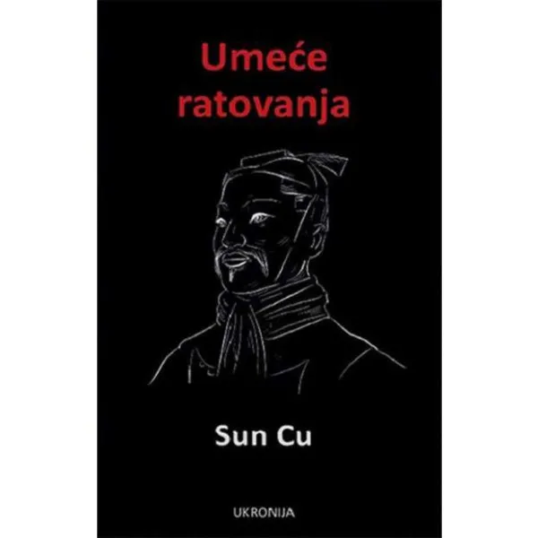 Umeće ratovanja 