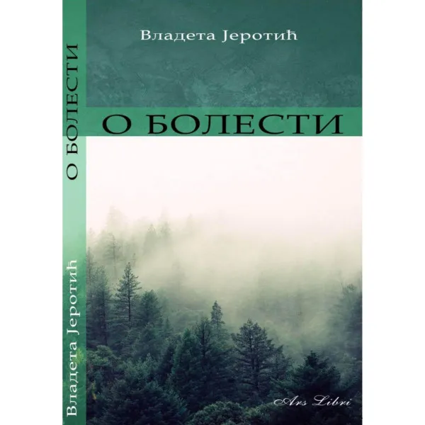 O bolesti 