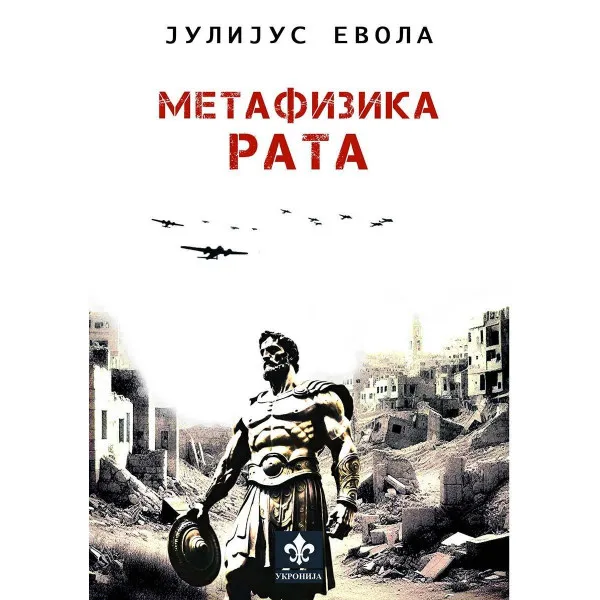 Metafizika rata 