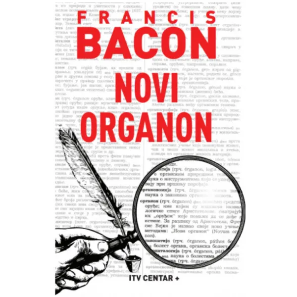 Novi Organon 