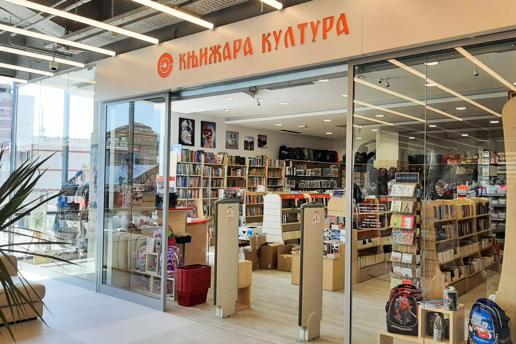 Knjižara KULTURA 2