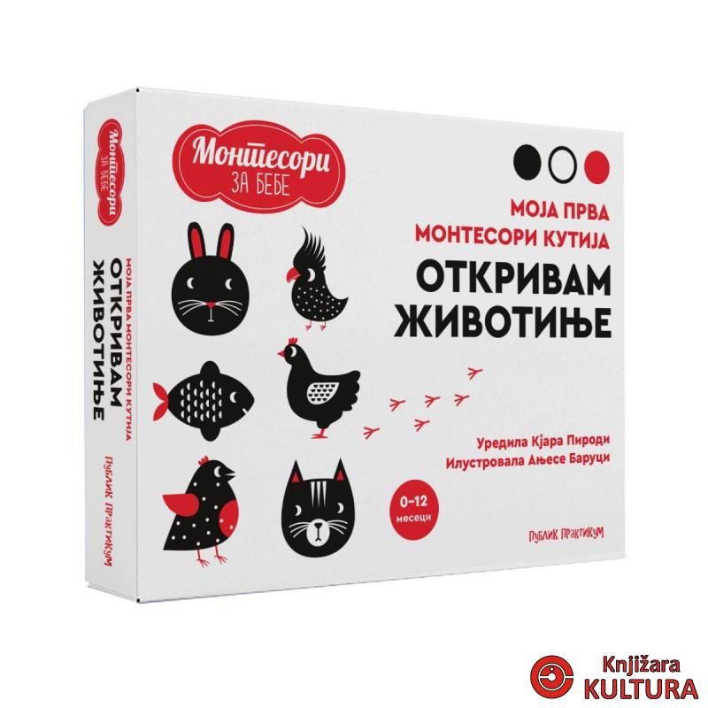 Montesori kartice za bebe - OTKRIVAM ŽIVOTINJE 