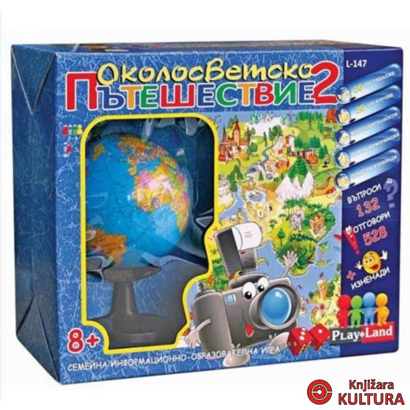 PUT OKO SVIJETA 2 PL147 ED.IGRA 