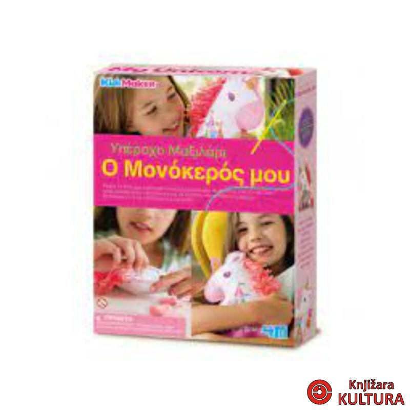 JEDNOROG JASTUK 00-04744 