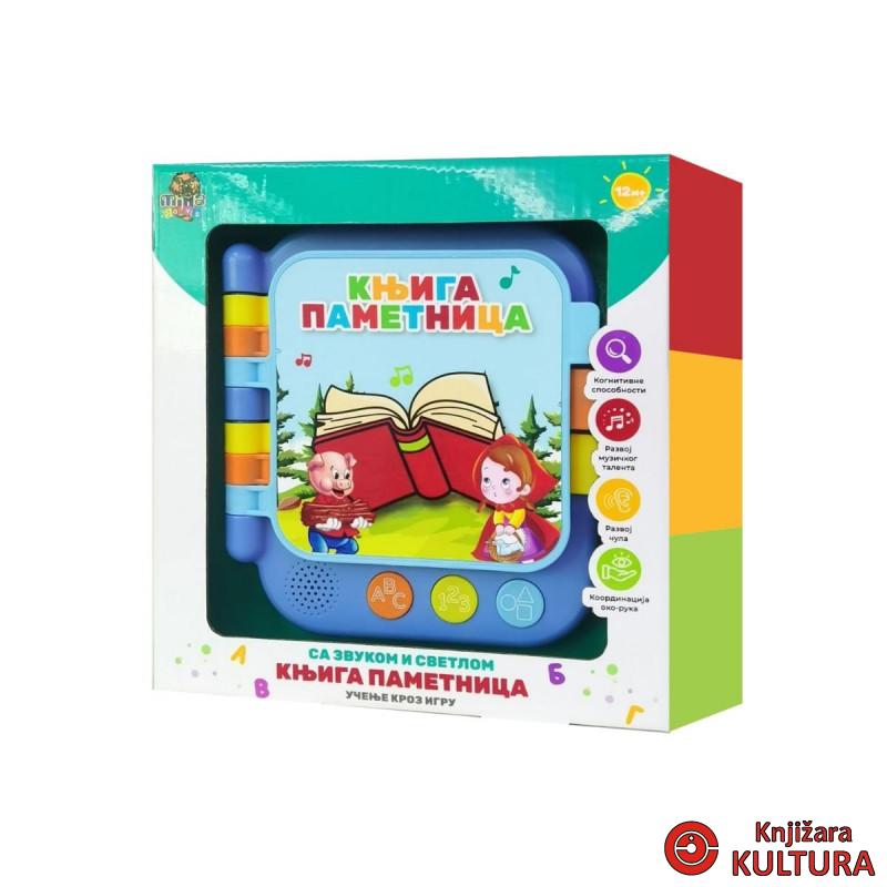 KNJIGA PAMETNICA 11/71622 