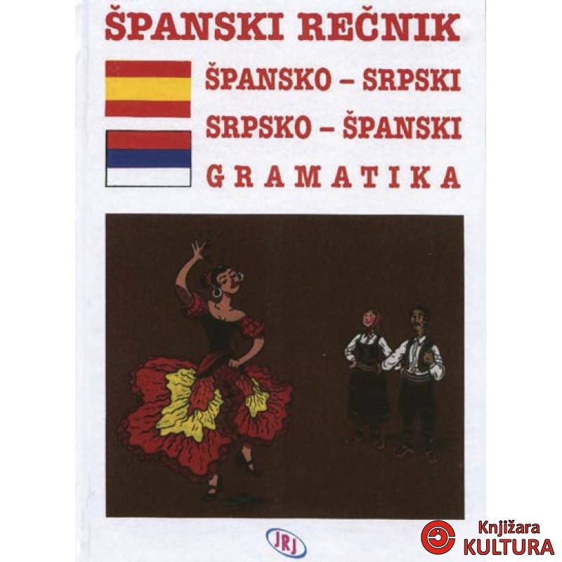 ŠPANSKI RJEČN 