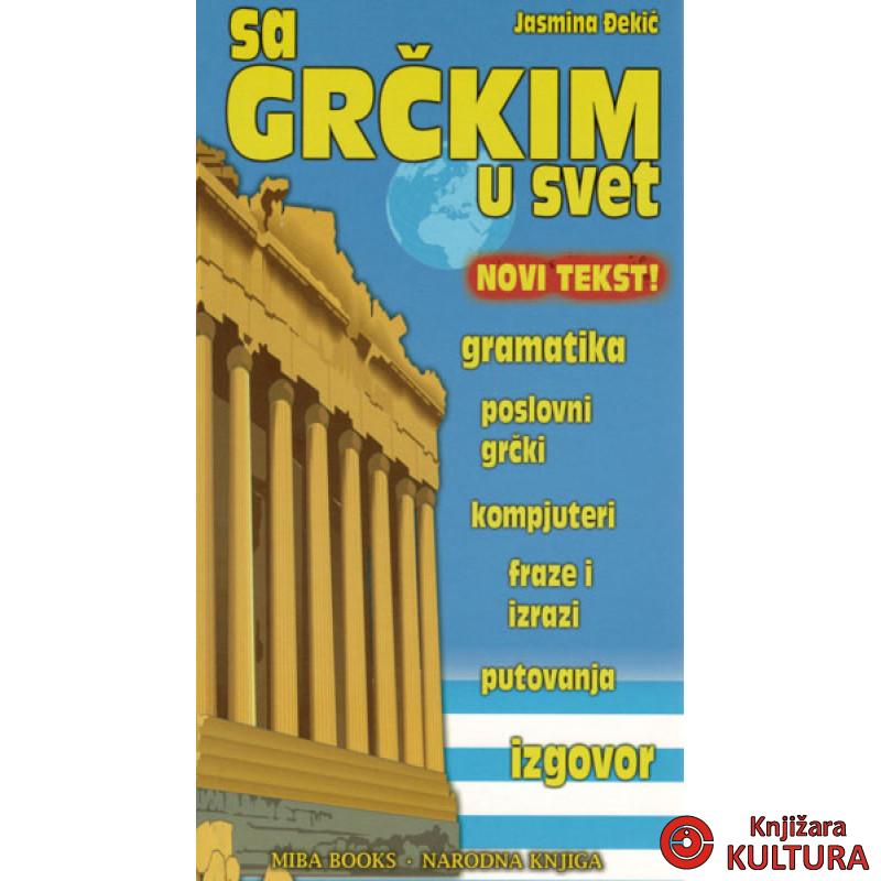 SA GRČKIM U SVET 