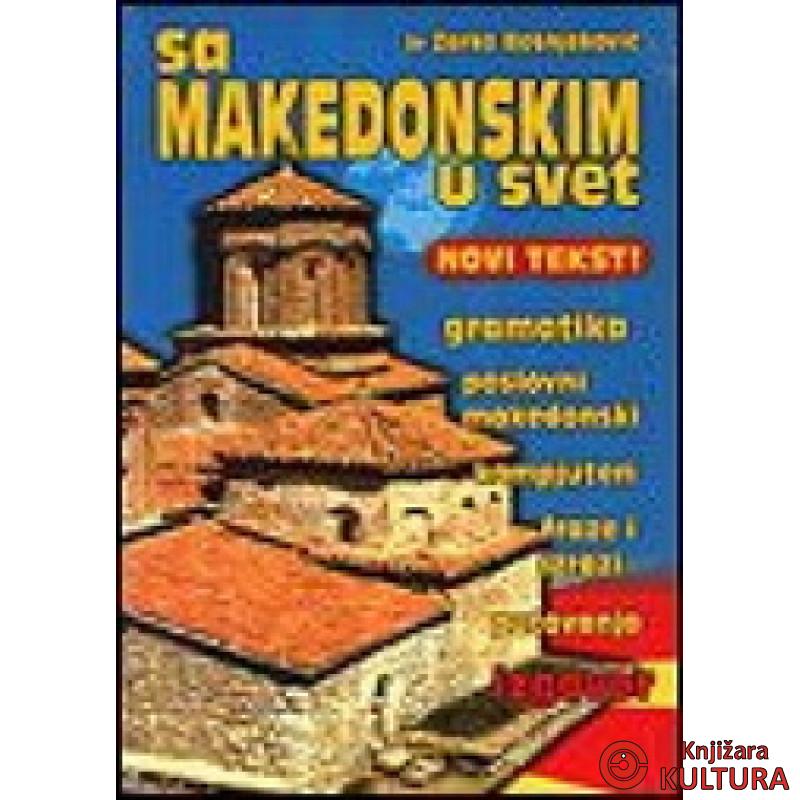 SA MAKEDONSKIM U SVET 