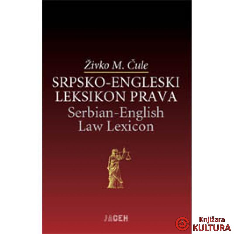 SRPSKO ENG LEKSIKON PRAVA 