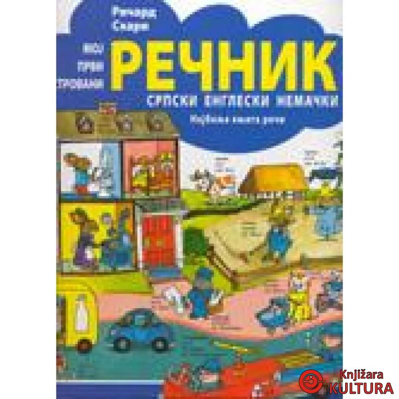 Moj prvi ilustrovani rečnik: srpski, ensgleski, nemački 