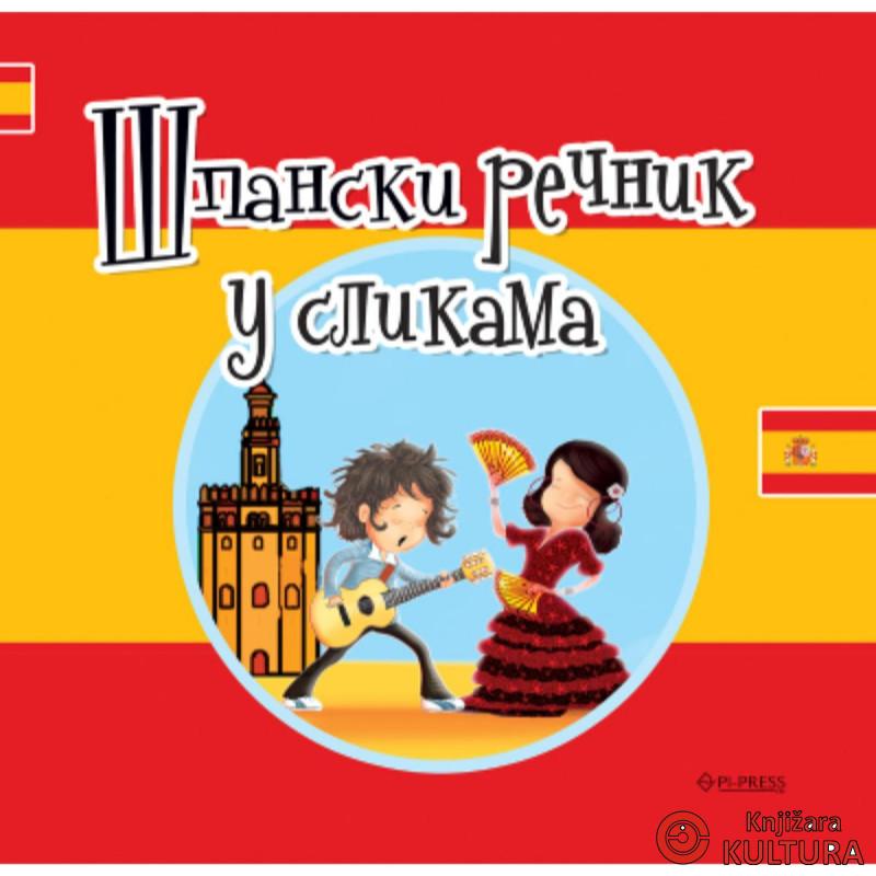 Španski rečnik u slikama 