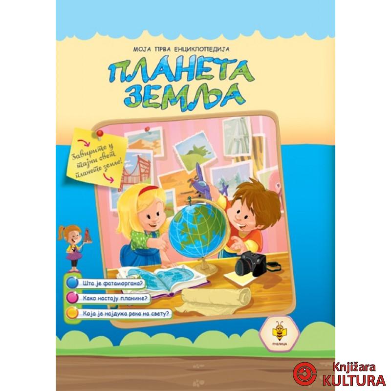 ENCIKLOPED.-PLANETA ZEMLJA 