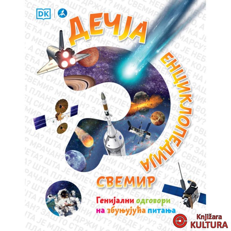 Dečja enciklopedija - Svemir 