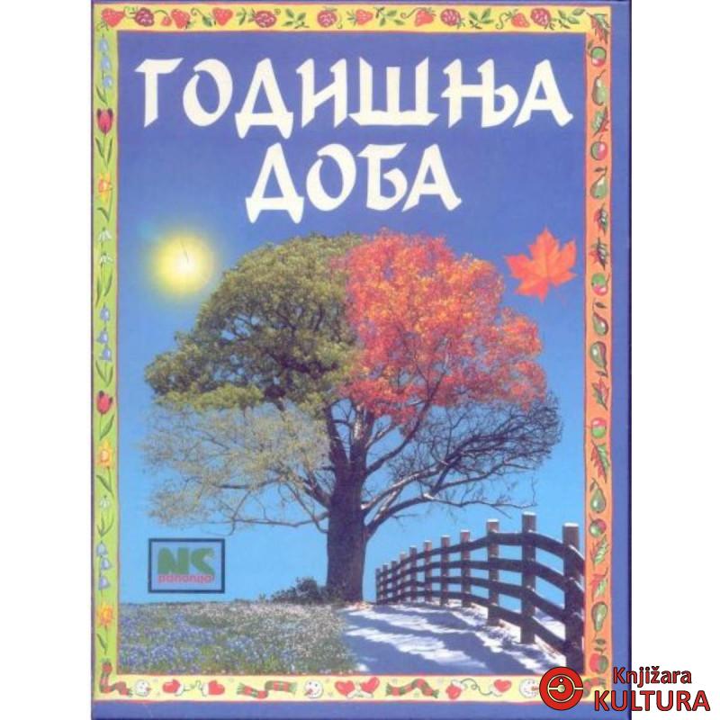 Godišnja doba 