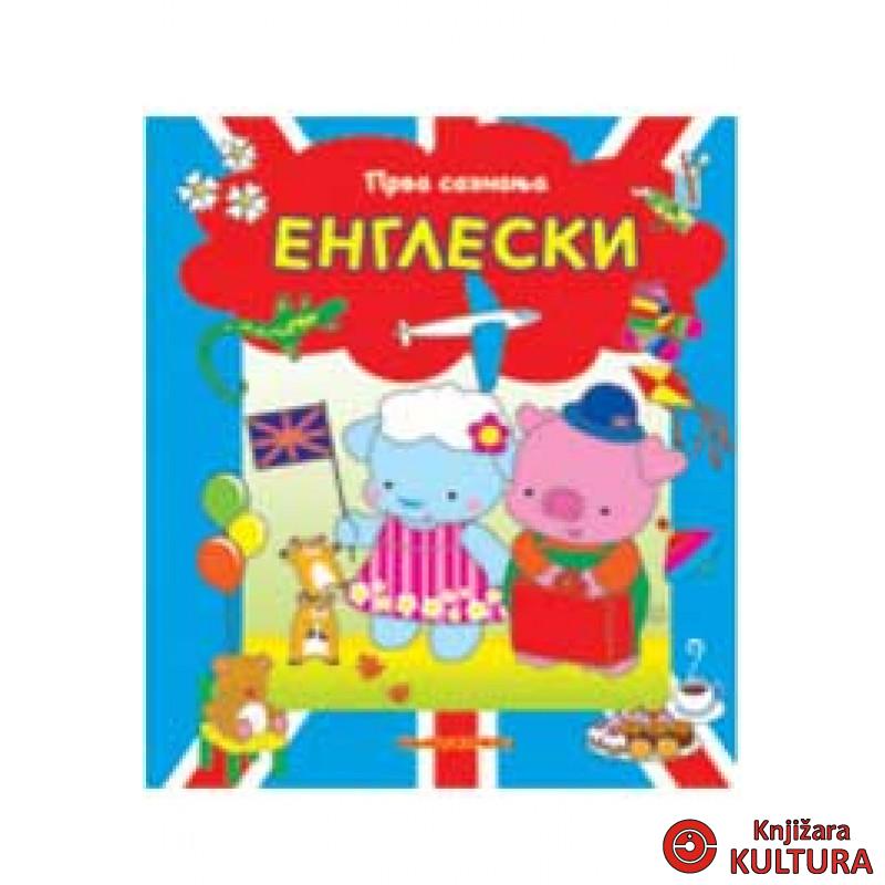 PRVA SAZNANJA-ENGLESKI 