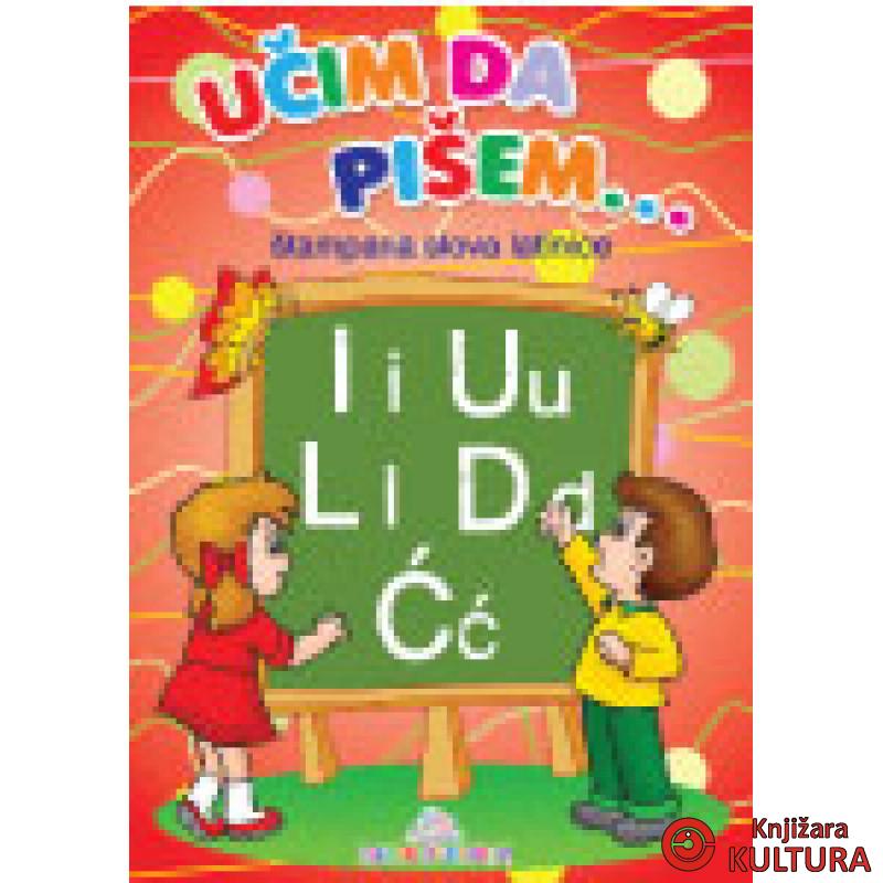 UČIM DA PIŠEM ŠTAMP LATINICA 