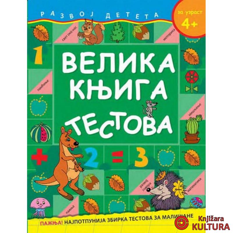 VELIKA KNJIGA TESTOVA 4-5 GOD 