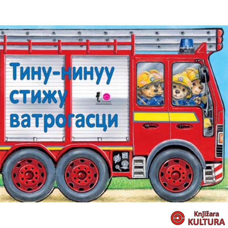 TINU-NINUUU STIŽU VATROGASCI 
